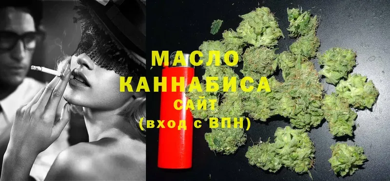 Магазины продажи наркотиков Невельск Cocaine  A-PVP  Меф мяу мяу  Гашиш  Марихуана 