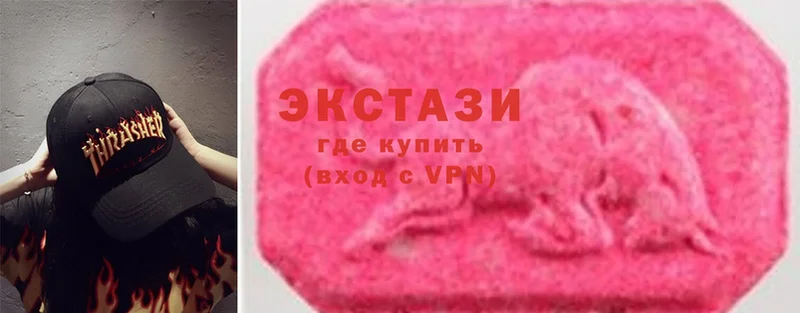 Ecstasy 300 mg  Невельск 